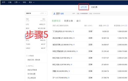 ouyi交易所新手下载地址 okx官网最新app-第12张图片-交易所 ouyi交易所新手下载地址 okx官网最新app-第12张图片-交易所